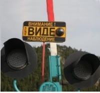 В "Новой Москве" камеры будут следить за грузовиками на ж/д переездах