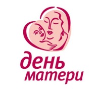 В "Новой Москве" пройдёт празднование 15-летия Дня матери в России