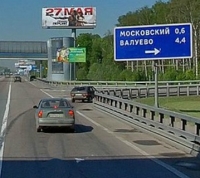 В поселение Московский построят второй выезд на Киевское шоссе