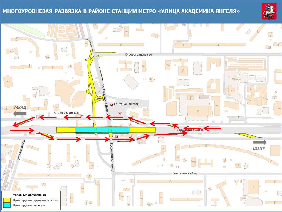 Временно изменится движение на пересечении Варшавского шоссе с улицей Академика Янгеля
