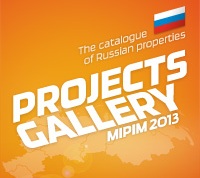 На выставке в Каннах "Новая Москва" представит два проекта