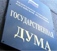 Закон об упрощенном изъятии земель в "Новой Москве" принят в третьем чтении