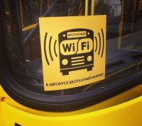Автобусы маршрутов № 902 и 1001 станут первыми, где заработает бесплатный Wi-Fi