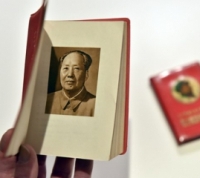 Музей Мао Цзэдуна откроется в главном доме усадьбы Мусиных-Пушкиных в «новой Москве» в июле