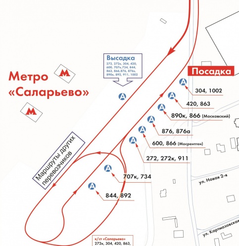 Новое место посадки на наземный транспорт у станции метро «Саларьево»