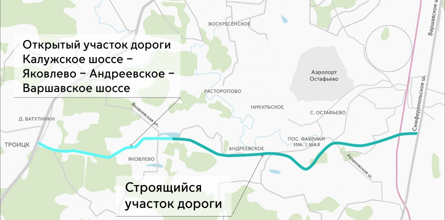 Дорогу Варшавское шоссе – Андреевское – Яковлево введут в 2023 году