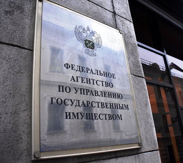 Правительство Москвы и Росимущество заключили первую электронную сделку с недвижимостью