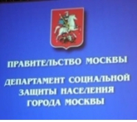 Столичные чиновники предлагают построить в "Новой Москве" спецучреждения для бомжей
