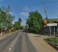 Дорогу между Боровским шоссе и деревней Ботаково реконструируют